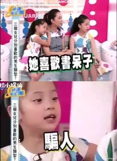 妮妮和正男爆料新闻,揭秘娱乐圈惊人内幕  第1张