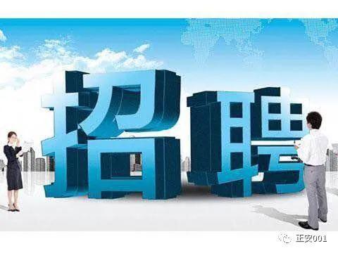 最新热点爆料员招聘信息,加入我们,成为行业前沿热点追踪者! 第1张 最新热点爆料员招聘信息,加入我们,成为行业前沿热点追踪者! 第1张